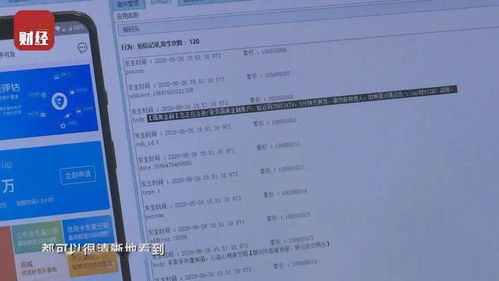 央視315曝光網(wǎng)絡(luò)交易驗(yàn)證碼安全漏洞，個(gè)人信息防護(hù)刻不容緩